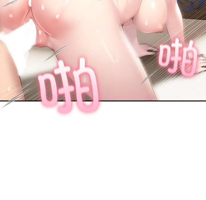 漫画《夫妇游戏》第60话第63张图