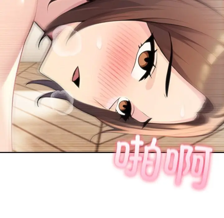 漫画《夫妇游戏》第60话第81张图