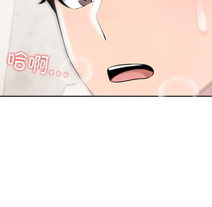漫画《夫妇游戏》第60话第83张图