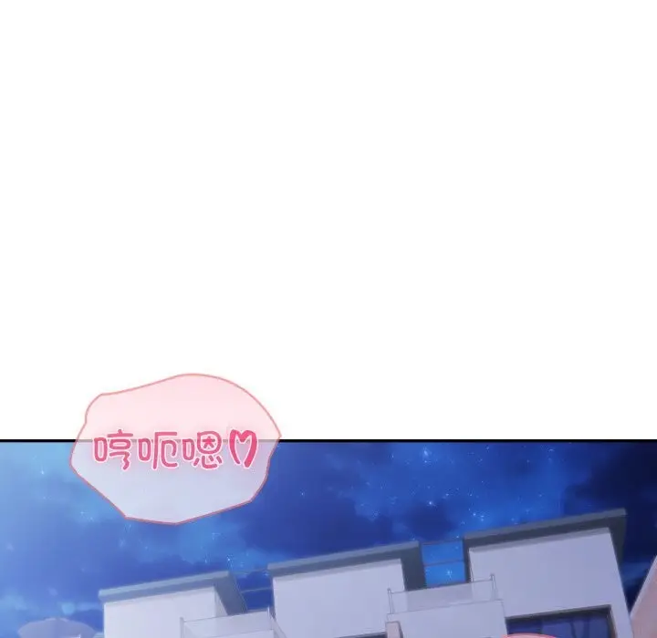 漫画《夫妇游戏》第60话第97张图