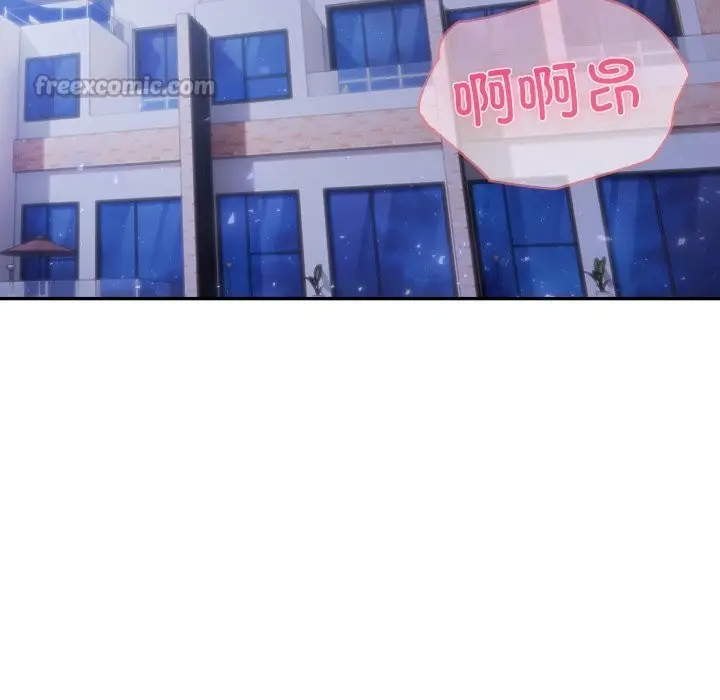 漫画《夫妇游戏》第60话第98张图