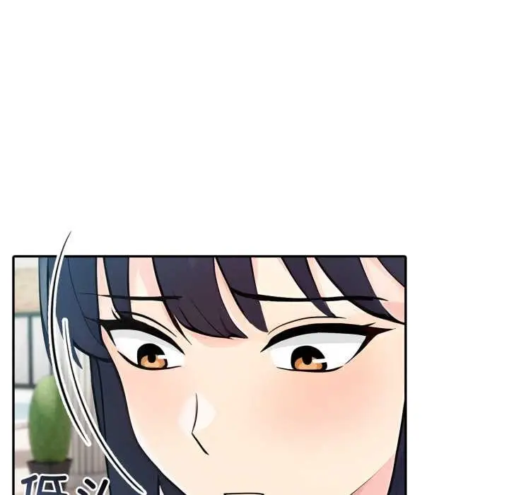 漫画《夫妇游戏》第61话第113张图