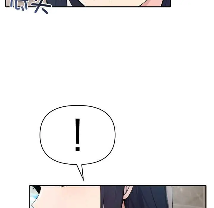 漫画《夫妇游戏》第61话第114张图