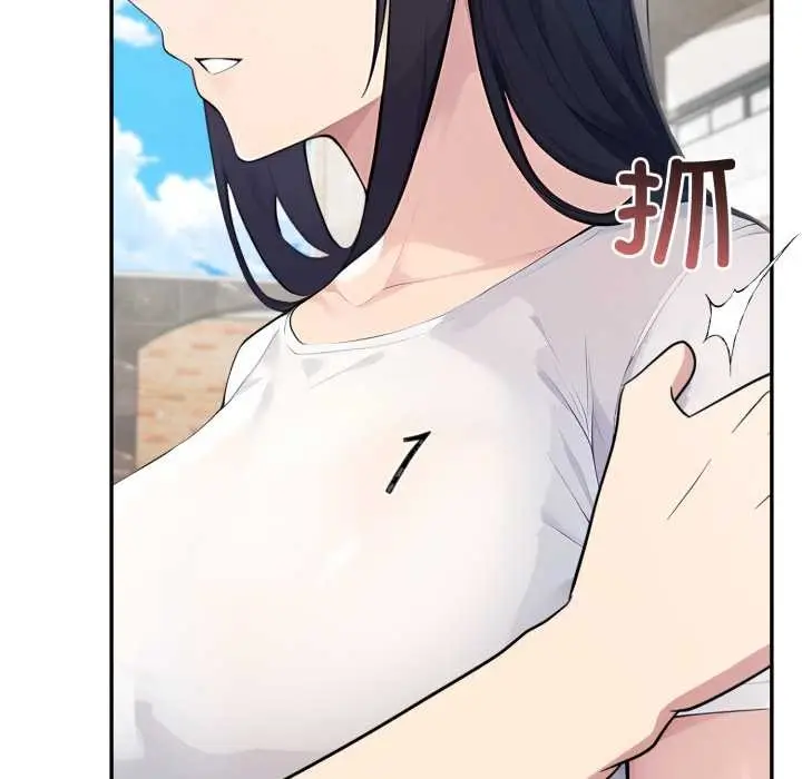 漫画《夫妇游戏》第61话第115张图