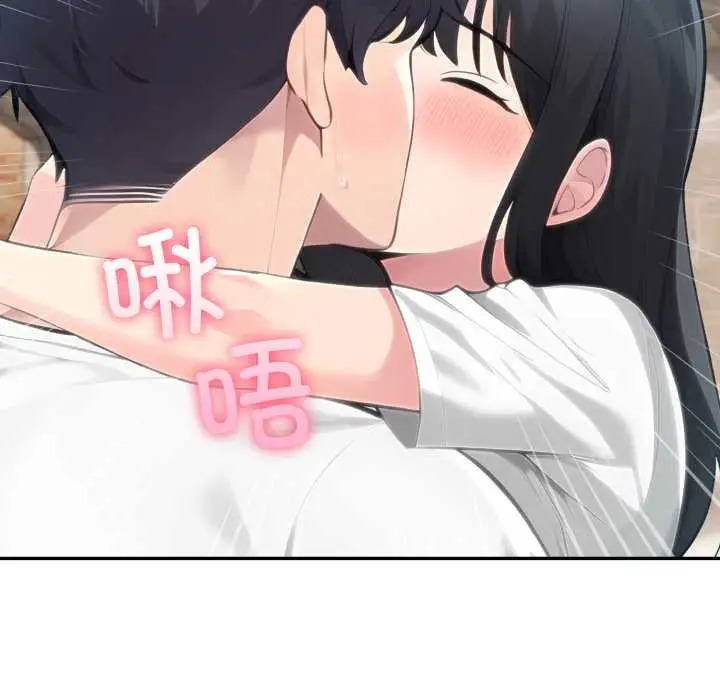 漫画《夫妇游戏》第61话第117张图