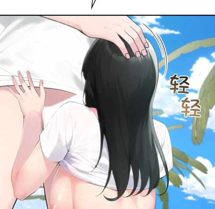 漫画《夫妇游戏》第61话第127张图