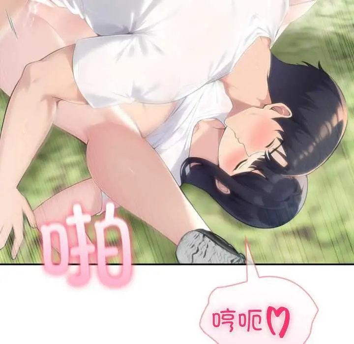 漫画《夫妇游戏》第61话第137张图