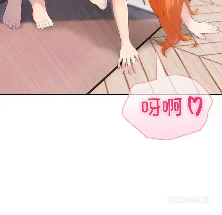 漫画《夫妇游戏》第61话第147张图