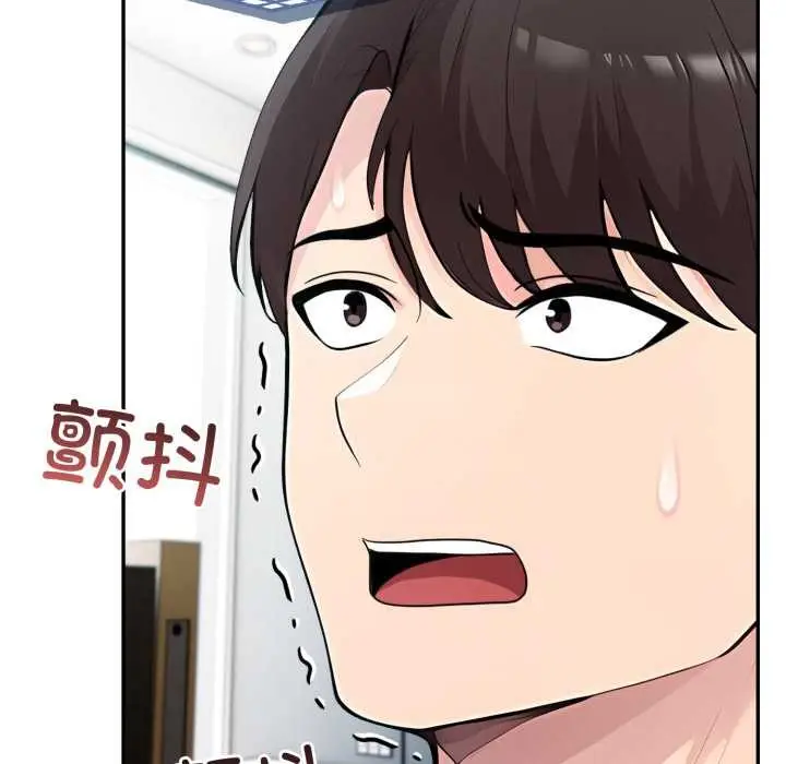 漫画《夫妇游戏》第61话第58张图