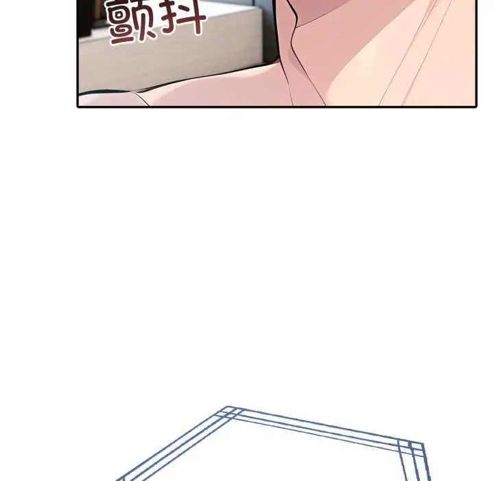 漫画《夫妇游戏》第61话第59张图