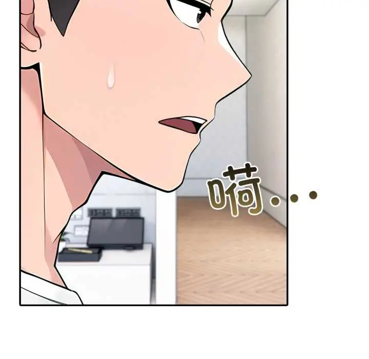 漫画《夫妇游戏》第61话第65张图