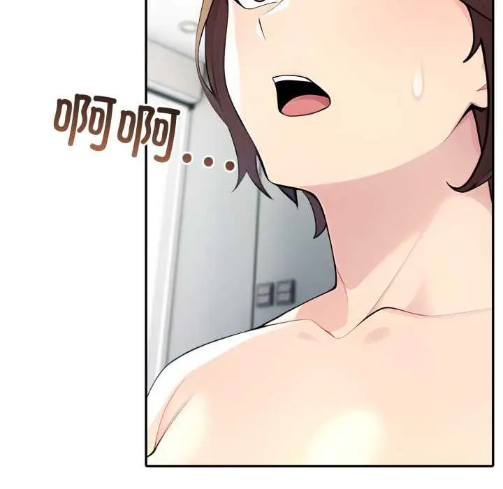 漫画《夫妇游戏》第61话第67张图