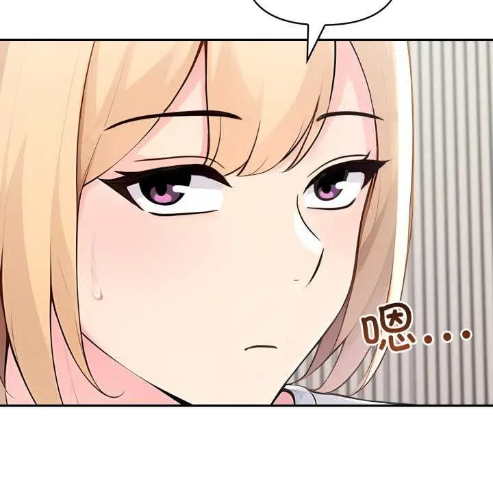 漫画《夫妇游戏》第61话第88张图