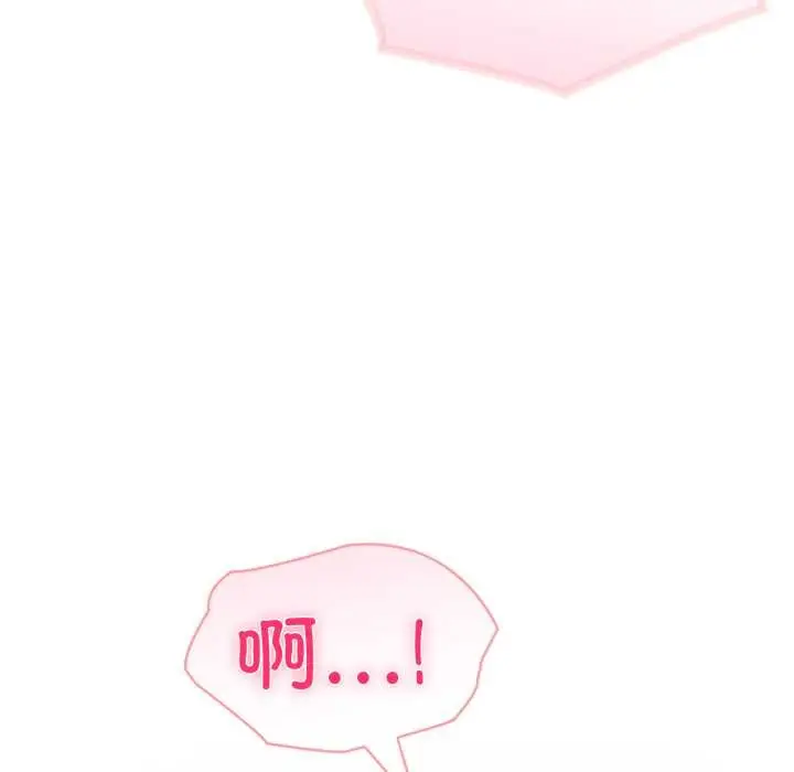 漫画《夫妇游戏》第63话第101张图