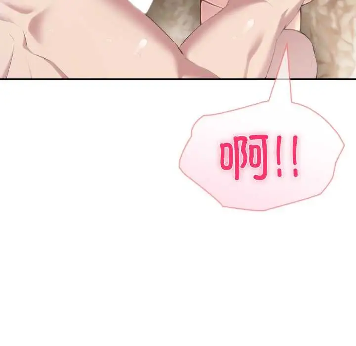 漫画《夫妇游戏》第63话第116张图