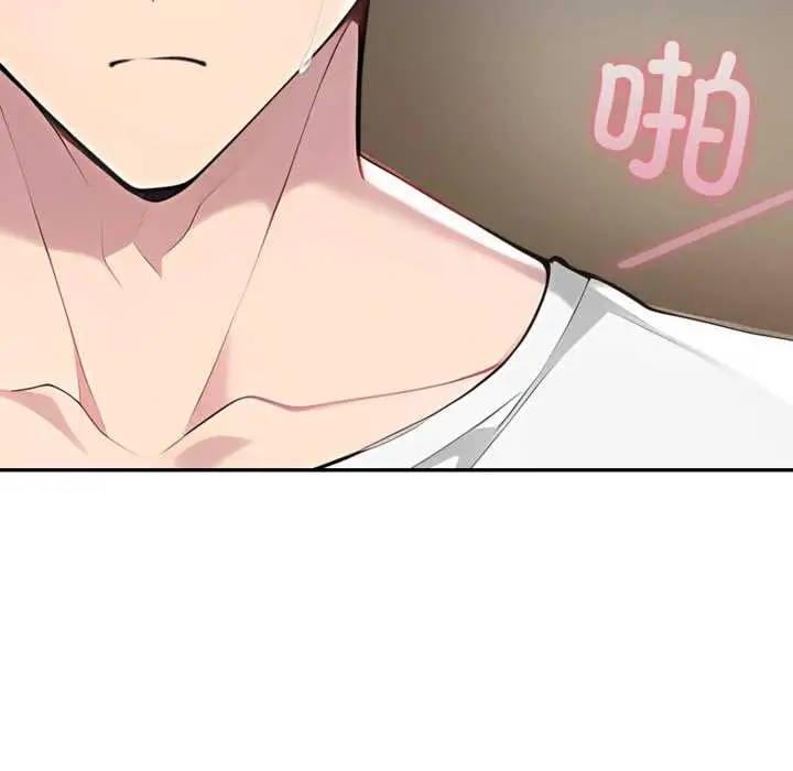 漫画《夫妇游戏》第63话第121张图