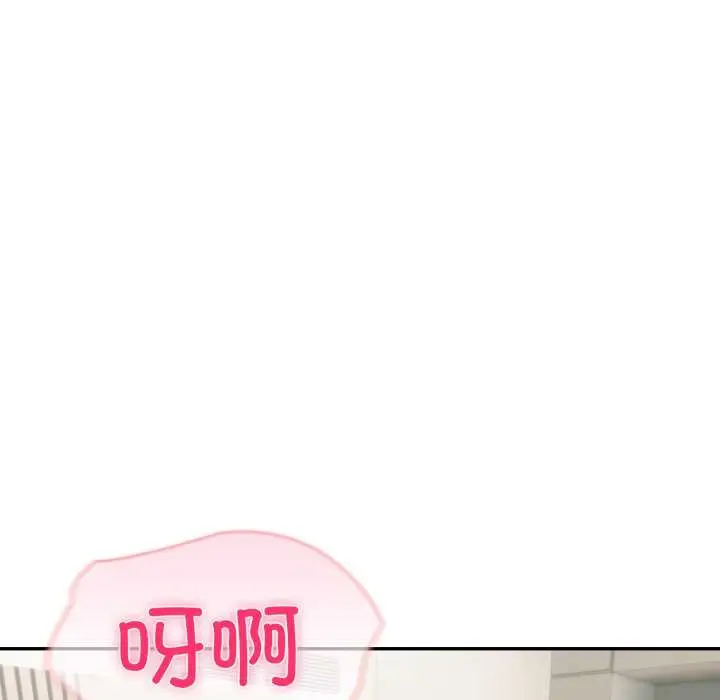 漫画《夫妇游戏》第63话第125张图