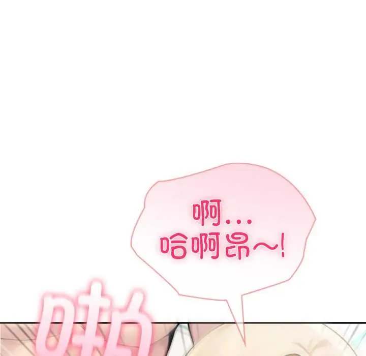 漫画《夫妇游戏》第63话第127张图