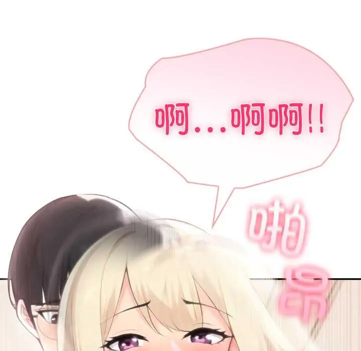 漫画《夫妇游戏》第63话第130张图