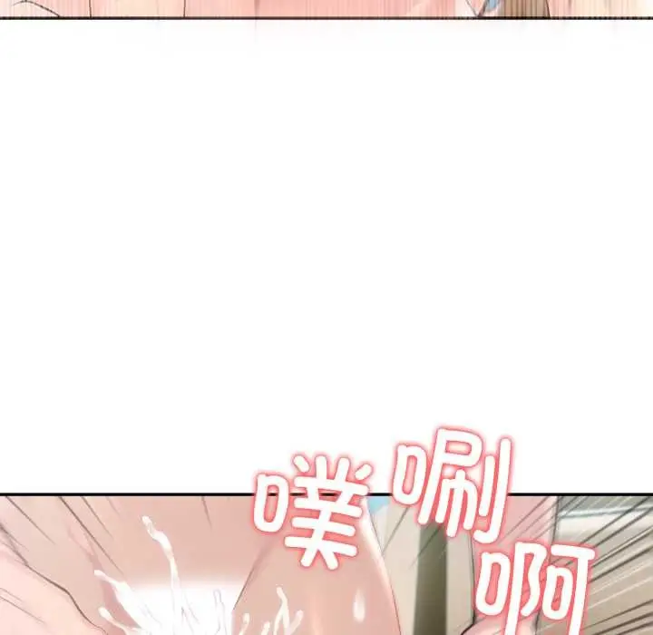 漫画《夫妇游戏》第63话第132张图