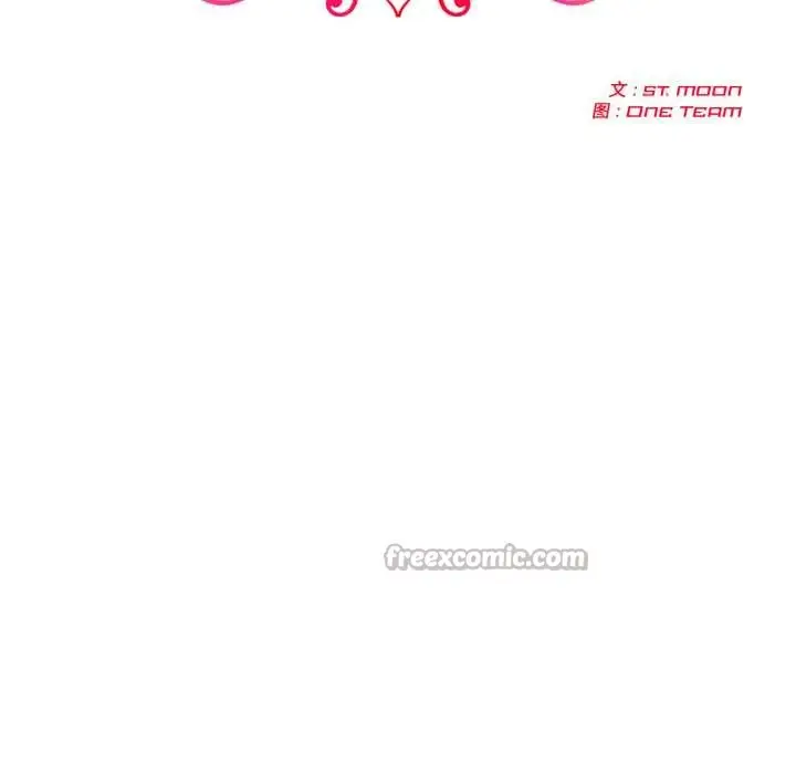 漫画《夫妇游戏》第63话第14张图