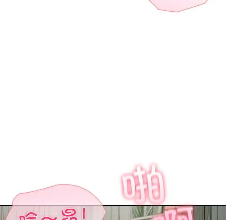 漫画《夫妇游戏》第63话第36张图