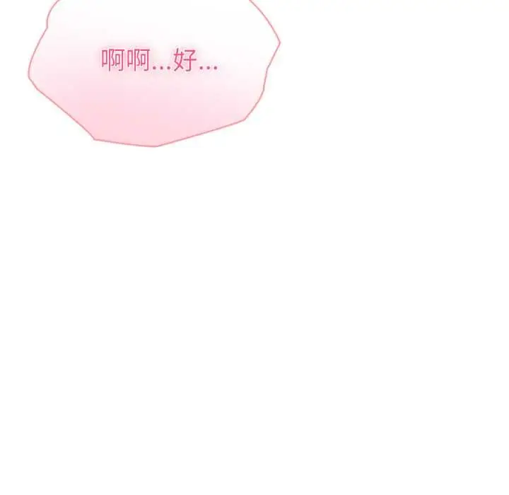 漫画《夫妇游戏》第63话第41张图