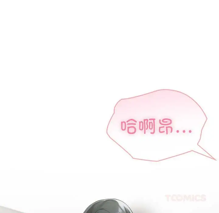 漫画《夫妇游戏》第63话第45张图