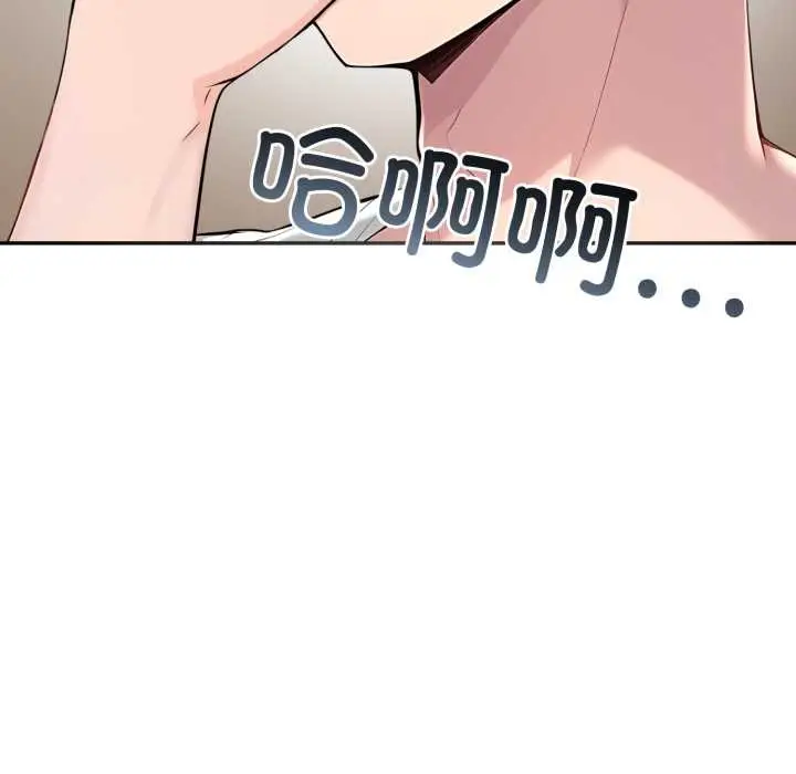 漫画《夫妇游戏》第63话第52张图