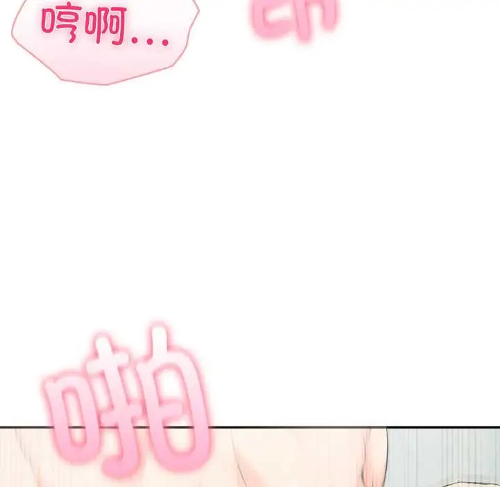 漫画《夫妇游戏》第63话第55张图