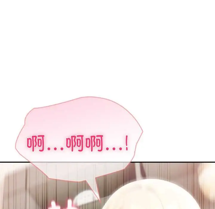 漫画《夫妇游戏》第63话第60张图