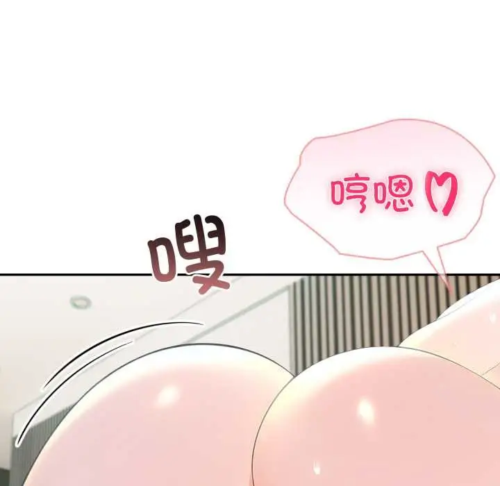 漫画《夫妇游戏》第63话第72张图