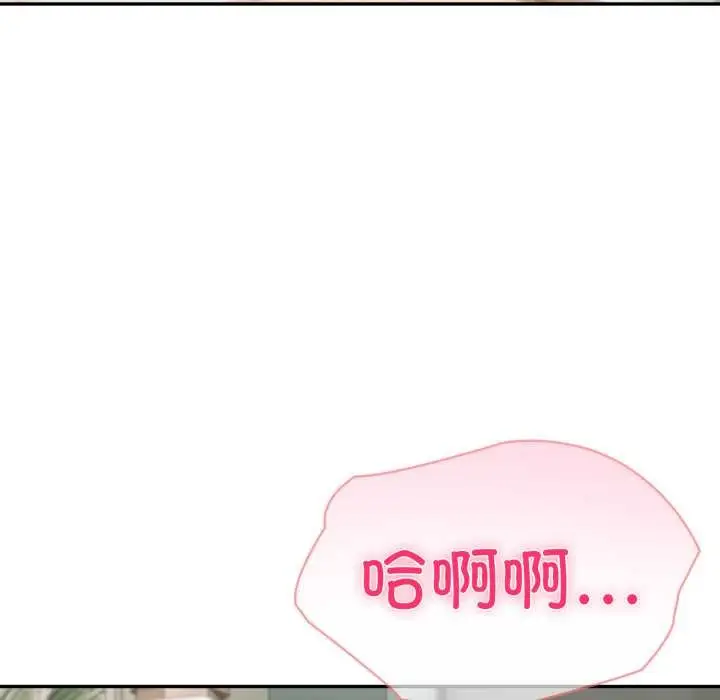 漫画《夫妇游戏》第63话第89张图