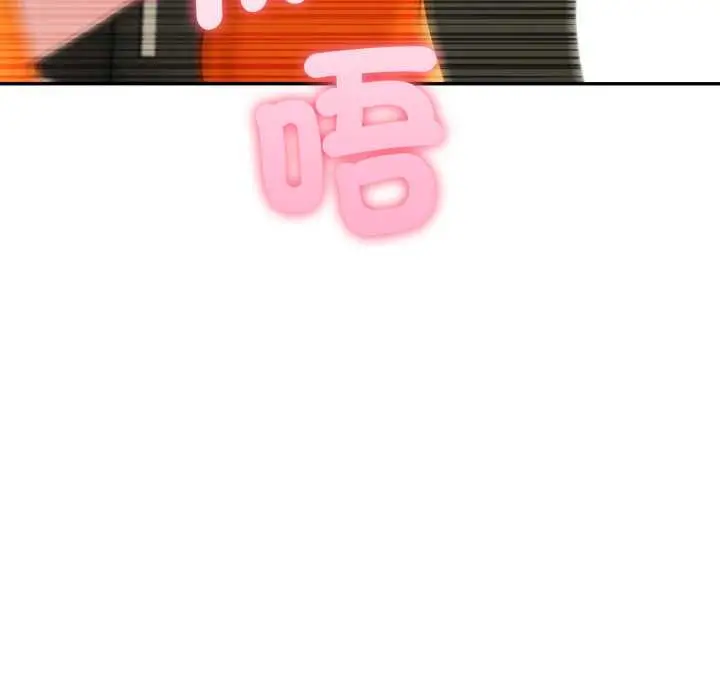 漫画《夫妇游戏》第66话第29张图