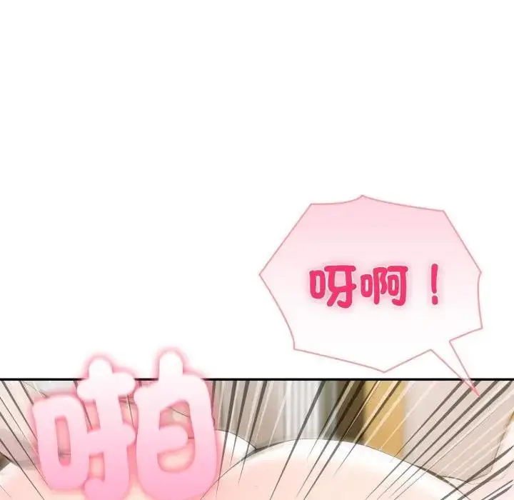 漫画《夫妇游戏》第68话第120张图