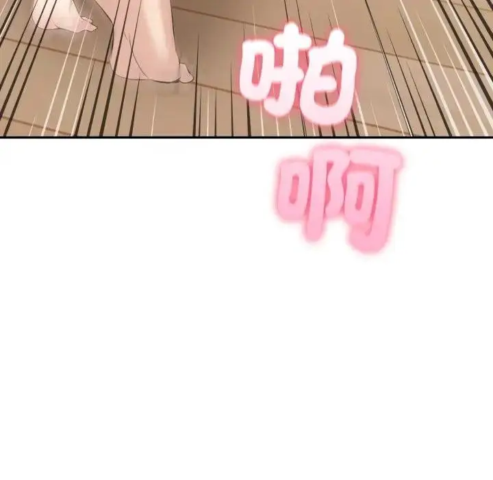 漫画《夫妇游戏》第68话第128张图