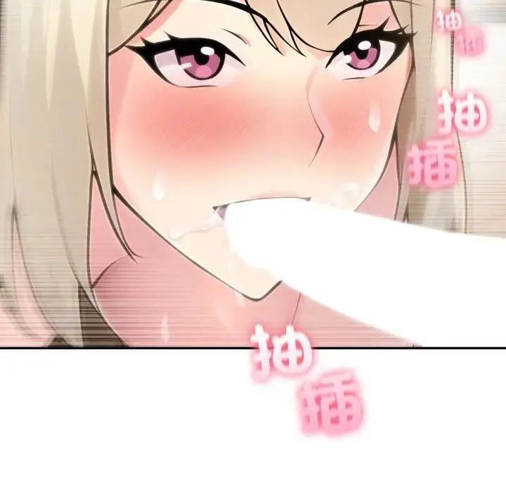 漫画《夫妇游戏》第68话第130张图