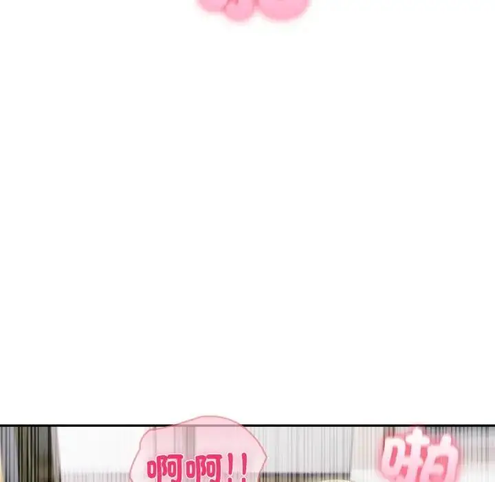 漫画《夫妇游戏》第68话第172张图