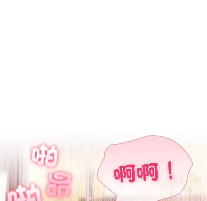 漫画《夫妇游戏》第68话第175张图
