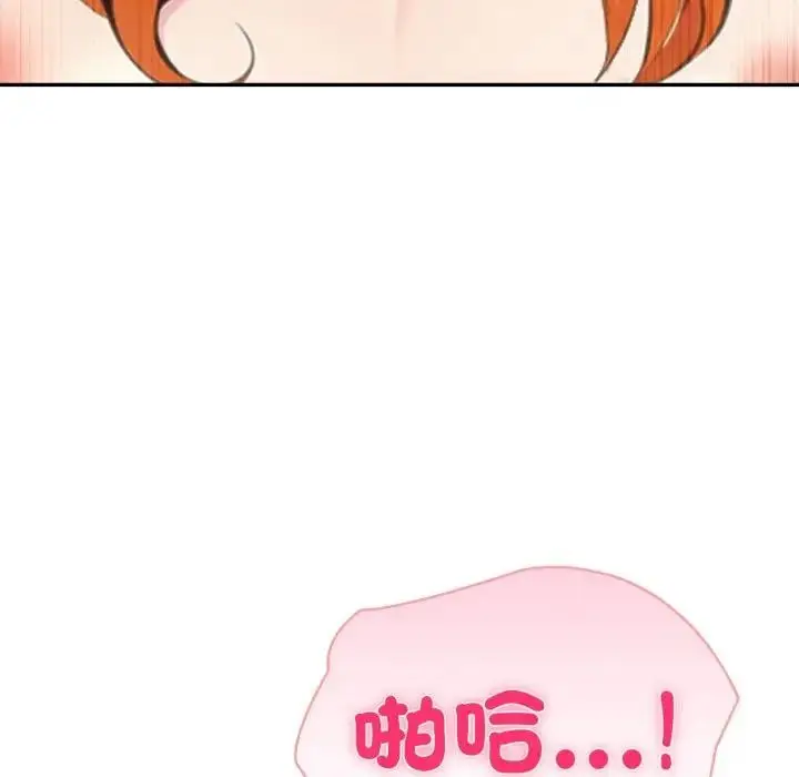 漫画《夫妇游戏》第68话第30张图