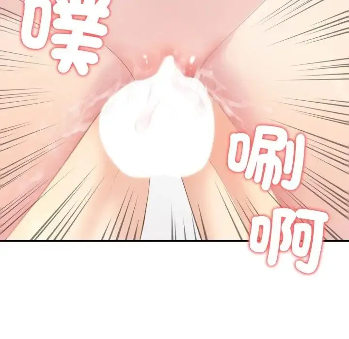 漫画《夫妇游戏》第68话第40张图