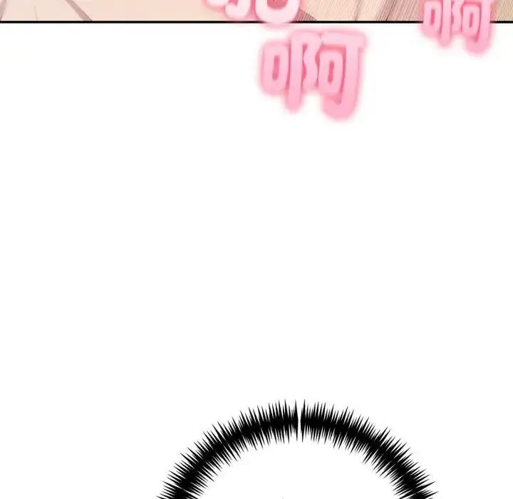 漫画《夫妇游戏》第68话第64张图