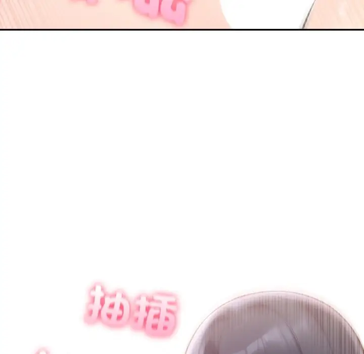 漫画《夫妇游戏》第69话第101张图