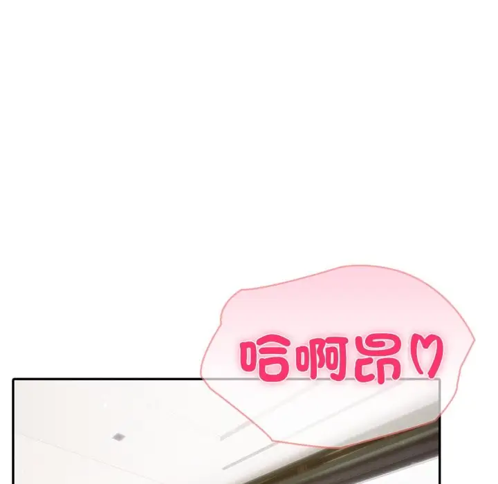 漫画《夫妇游戏》第69话第114张图