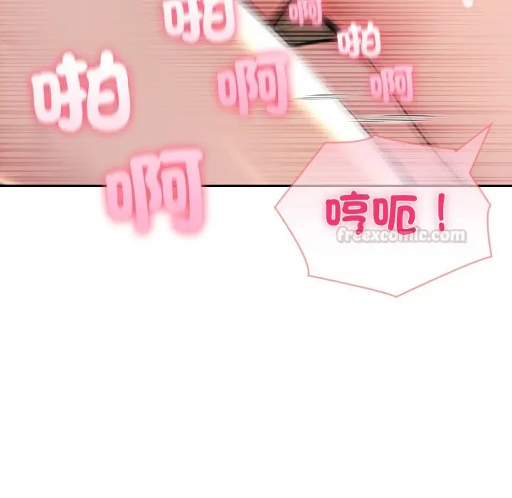 漫画《夫妇游戏》第69话第120张图