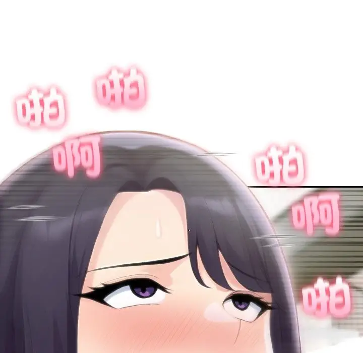 漫画《夫妇游戏》第69话第121张图