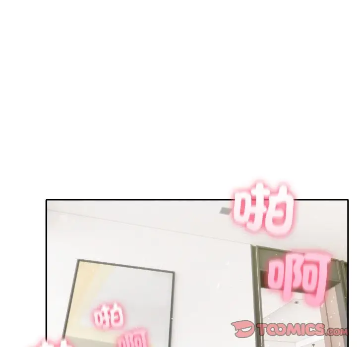 漫画《夫妇游戏》第69话第124张图