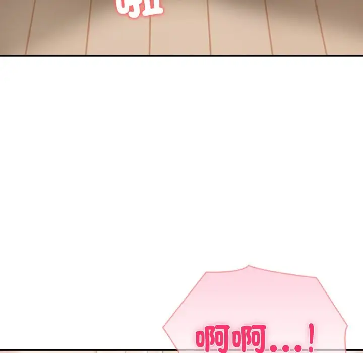 漫画《夫妇游戏》第69话第131张图