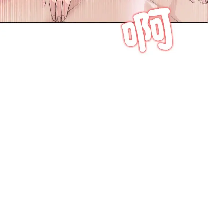 漫画《夫妇游戏》第69话第137张图