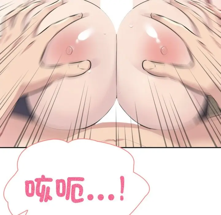 漫画《夫妇游戏》第69话第54张图